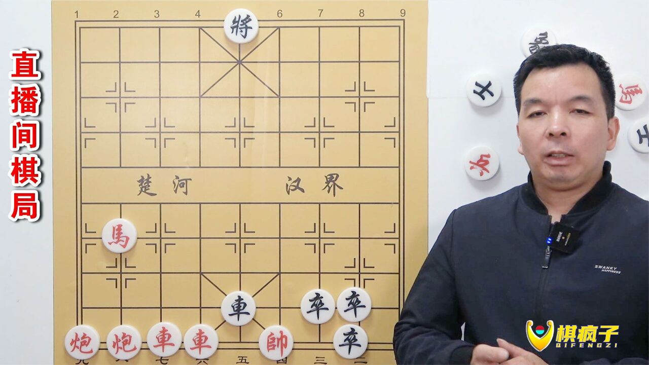 象棋主播说 这棋红方胜 从来不骗人 5步就能赢 难倒几万人