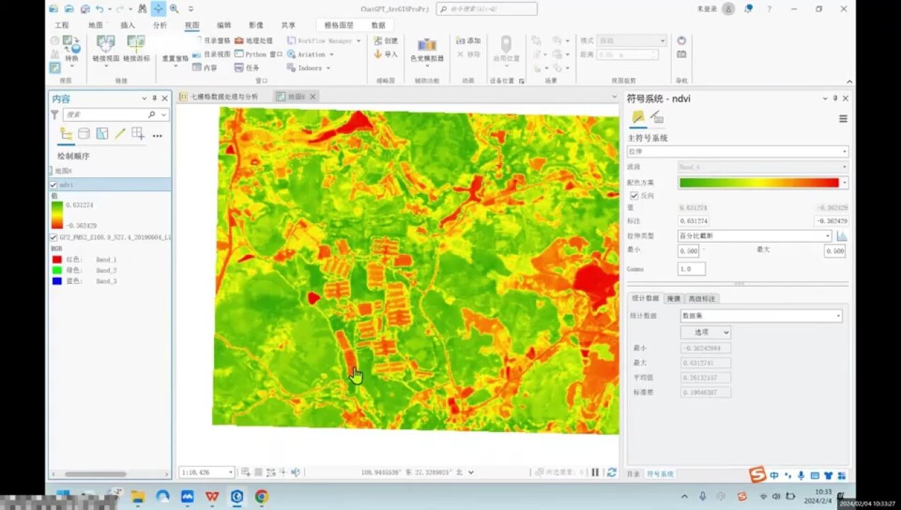 ChatGPT结合GIS一分钟植被归一化指数NDVI计算出图【肖辉博主】