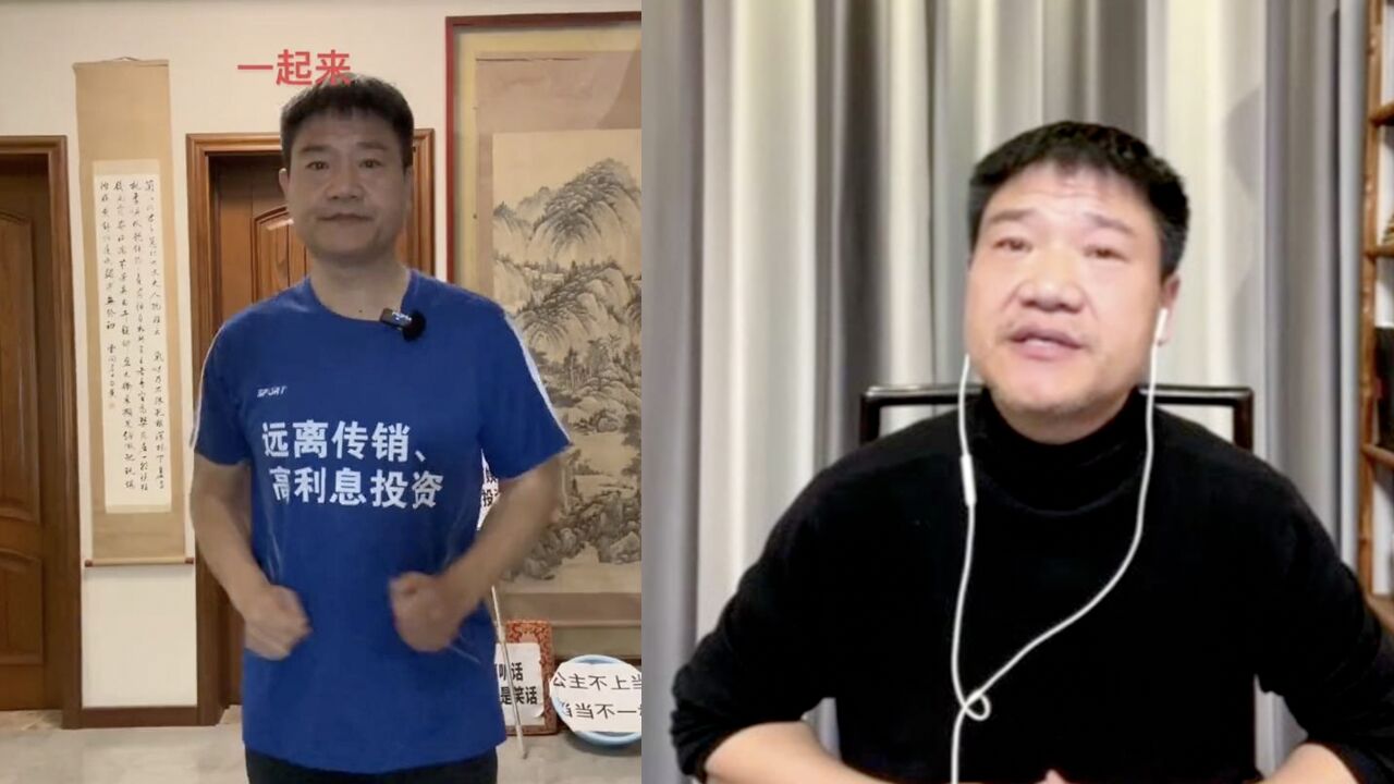 对话|“反诈老陈”:个人做反诈力量薄弱,发竞聘邀请是想跟官方合作,不为编制或合同