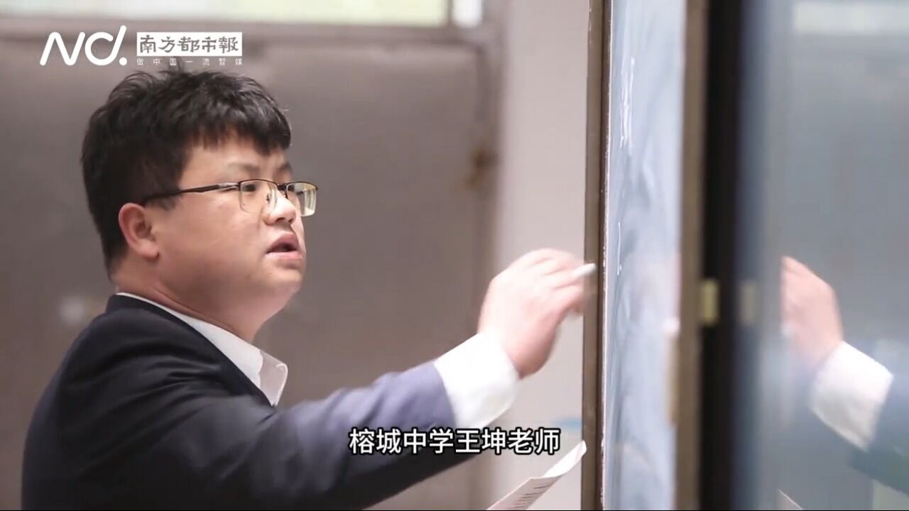 榕城中学名教师|履职尽责育桃李,这位老师与学生共同成长