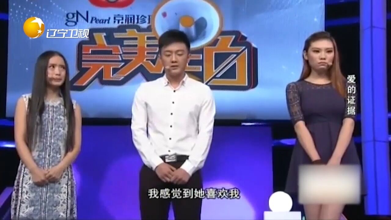 小伙移情别恋女同事,面对女友的质问,他默不说话