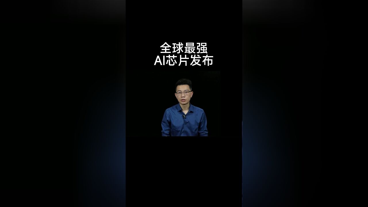 老黄又赢麻了