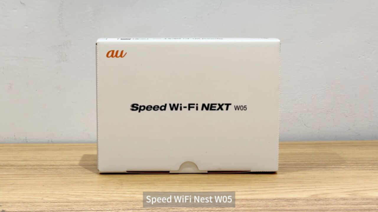 HUAWEI Speed WiFi Next W05开箱:WiMAX 2+/4G LTE格式,下行708Mbps上行75Mbps