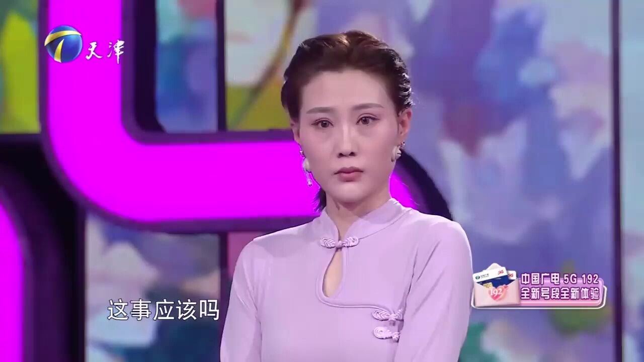 雷明称夫妻二人是半斤对八两,结婚请征求双方家长意见