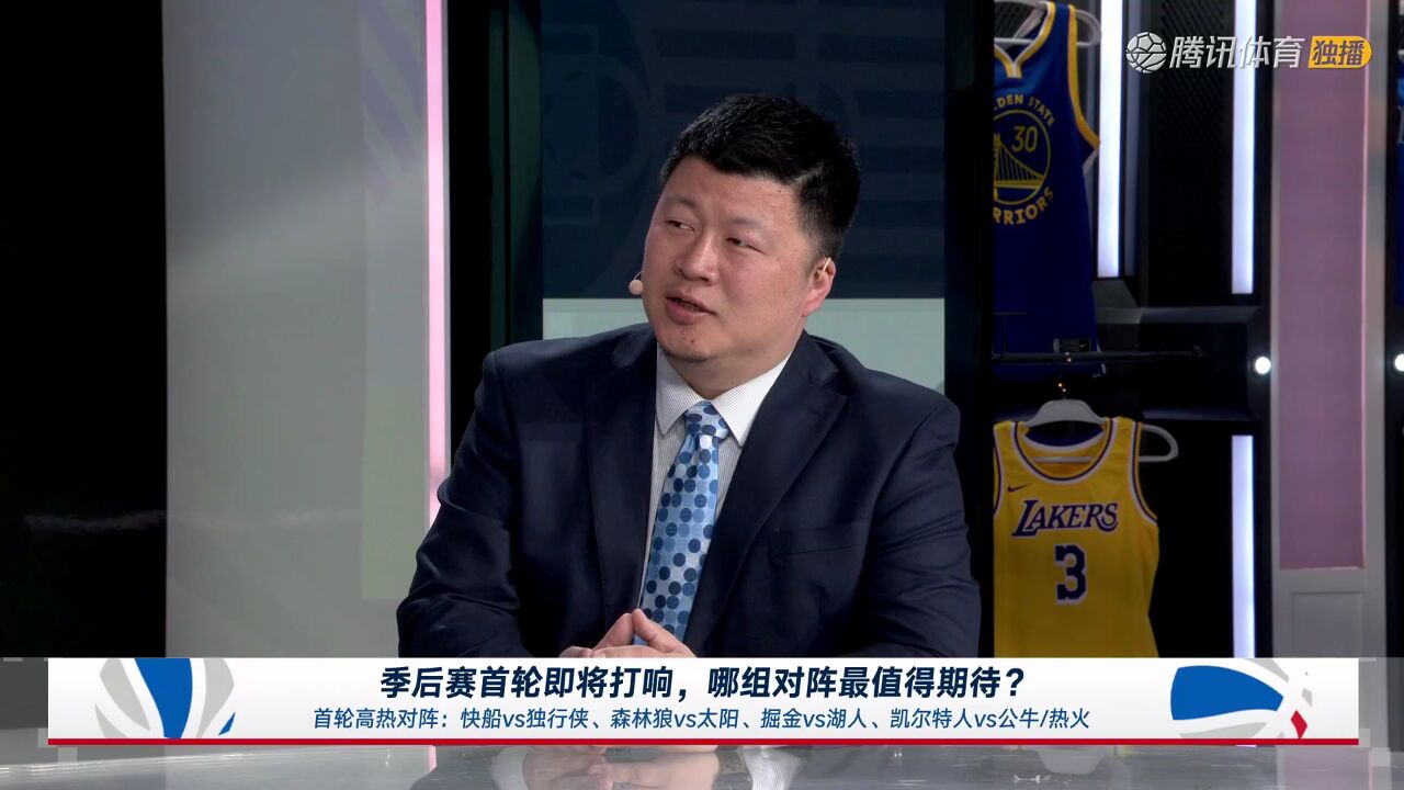 战至终章NBA季后赛前瞻 全场回放