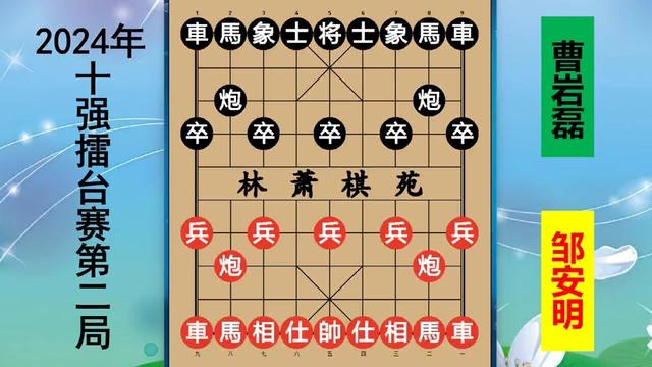 曹岩磊大战神一高手,大亏1000分竟惊天大逆转?23回合绝杀无解