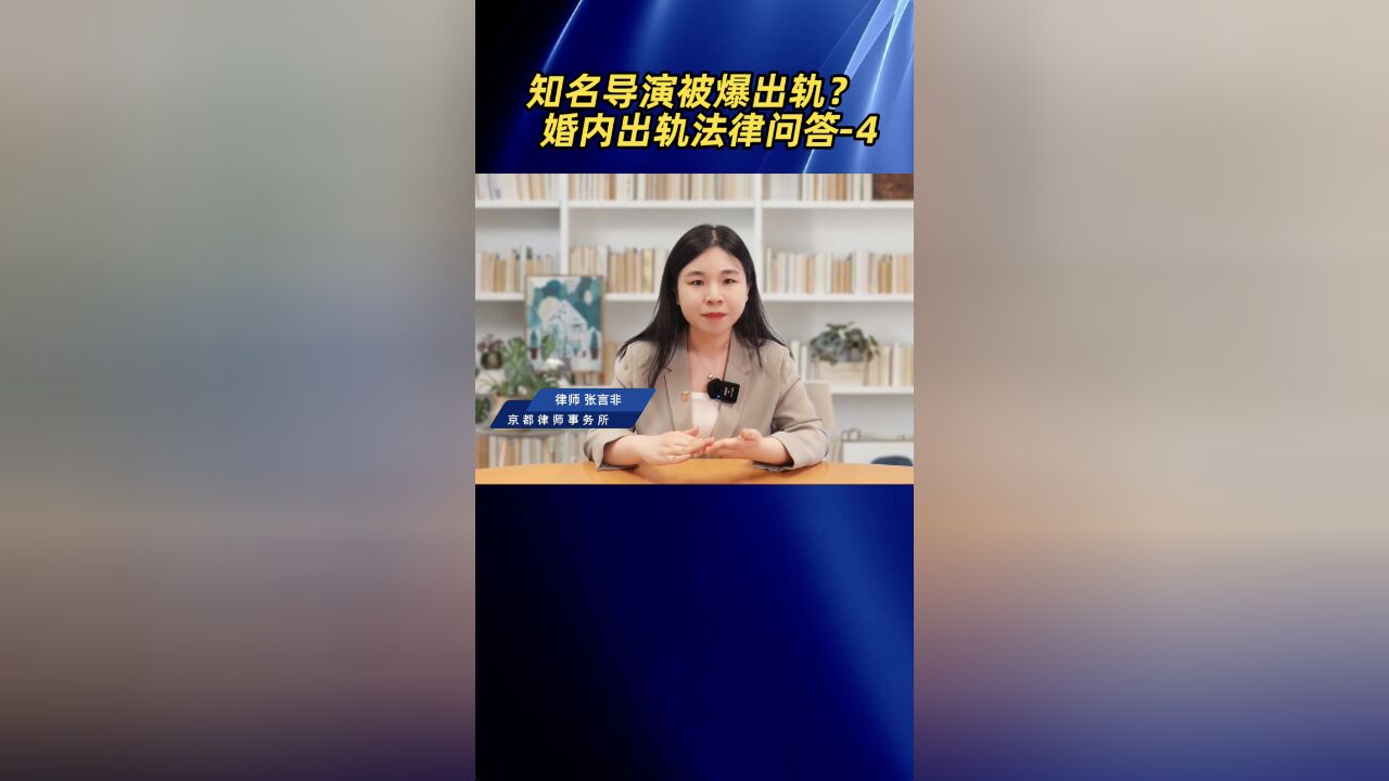 发现对方出轨后,如何正确收集出轨证据?