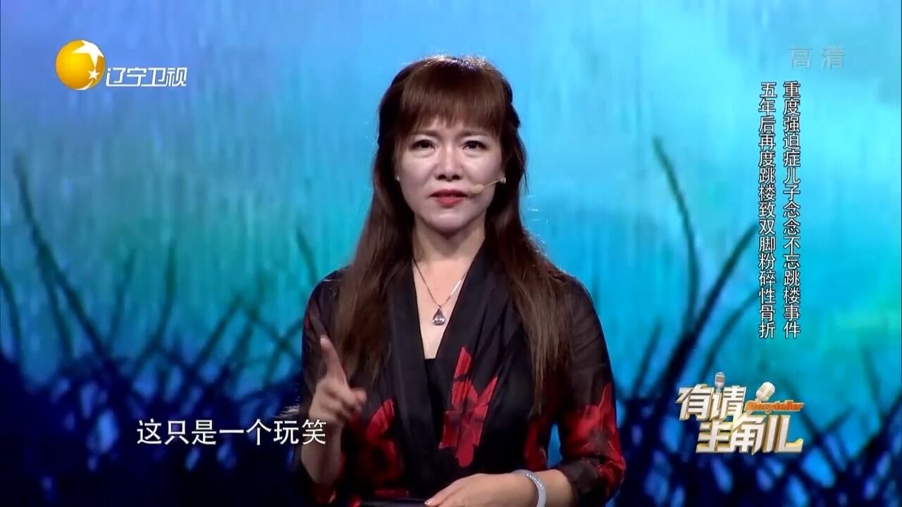 母亲为能了解儿子想法,专门考取心理咨询师,全场嘉宾深受感动