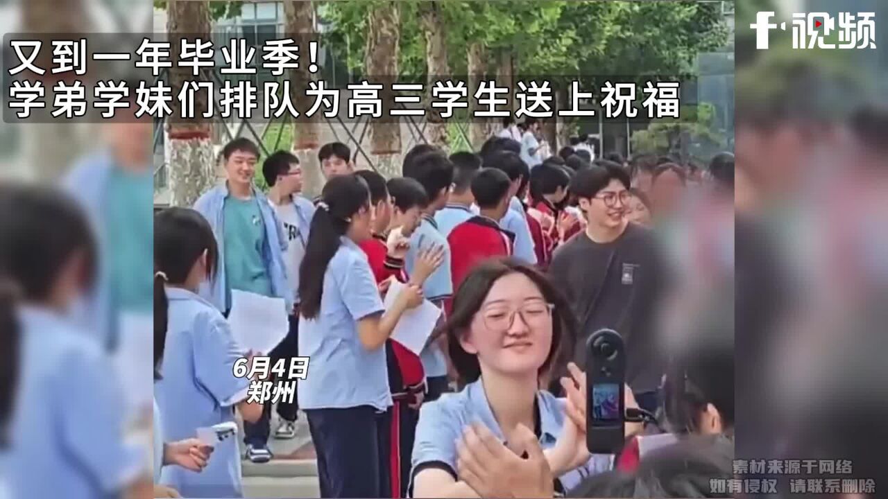 学弟学妹们排队,为学生送上祝福,班主任定制有每个同学名字蛋糕