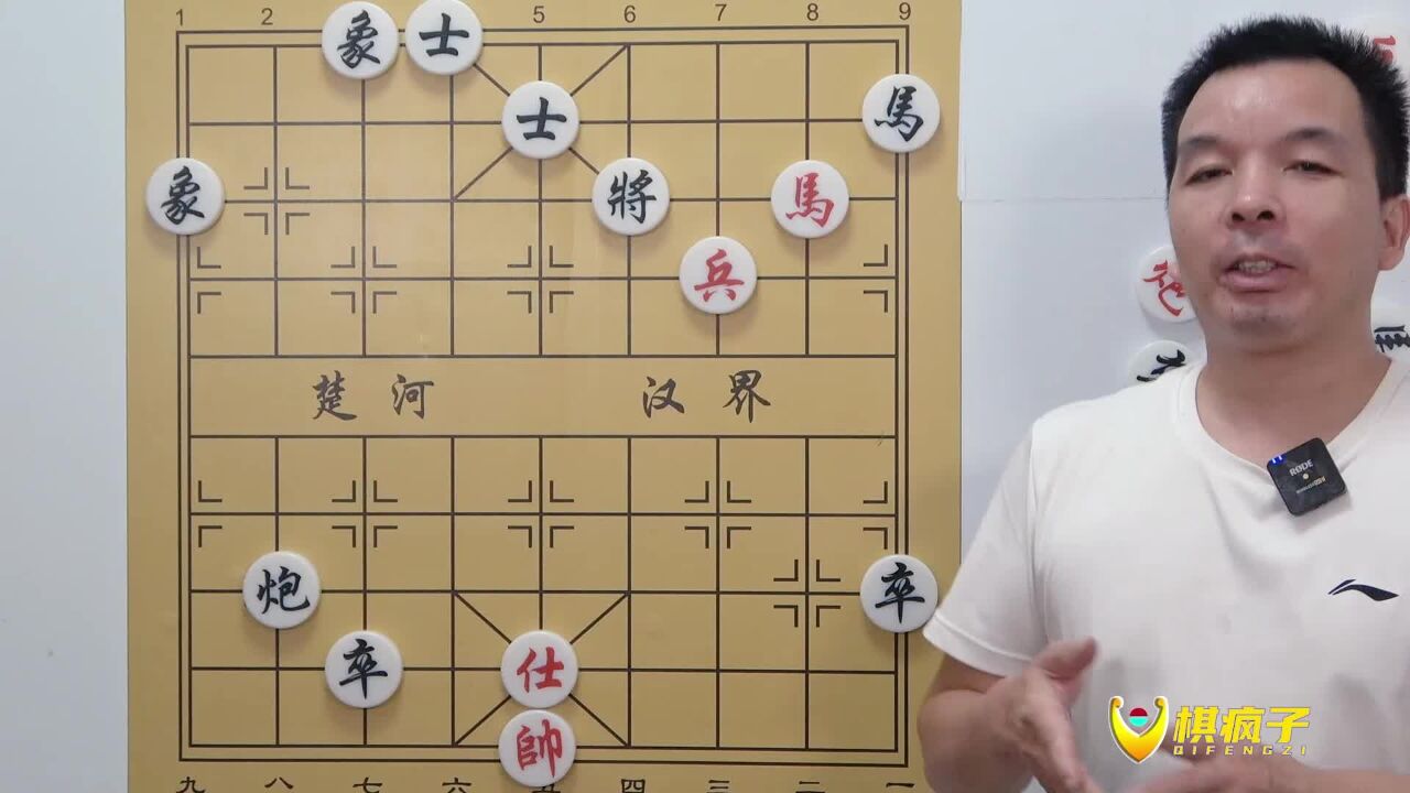 象棋实用残局 支士兴兵 马底兵大闹天宫 打得黑棋措手不及