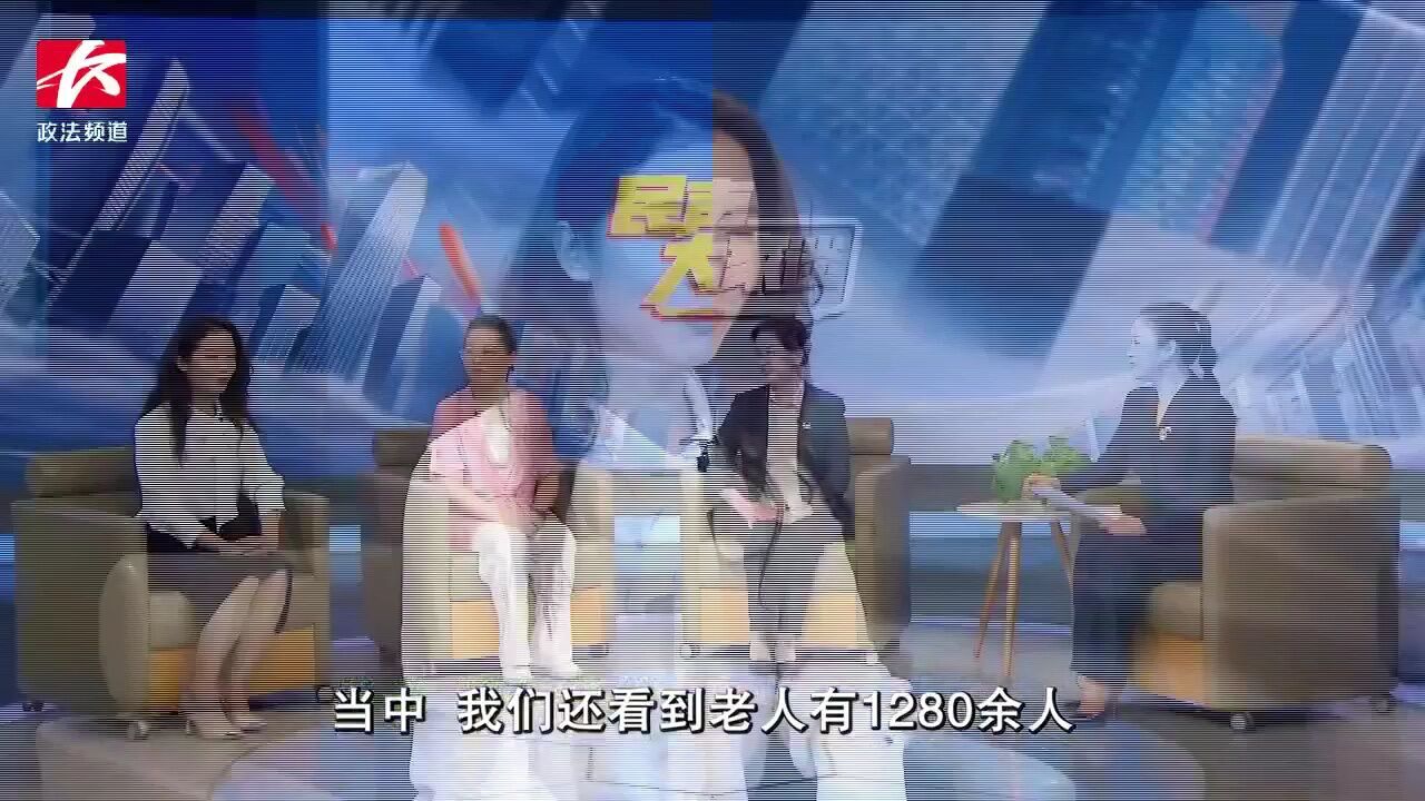 民生民声第98期:推进社区慈善建设试点 探索社区慈善发展模式