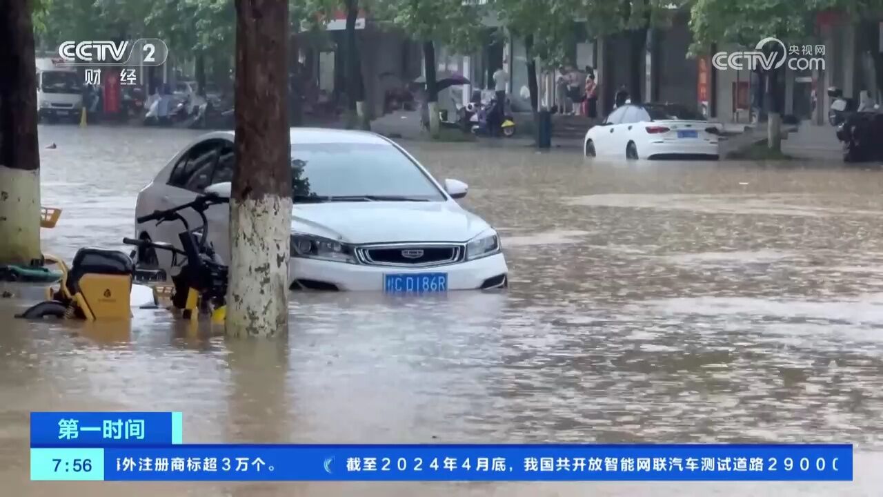 广西昭平:降雨致部分路段积水严重 车辆被困