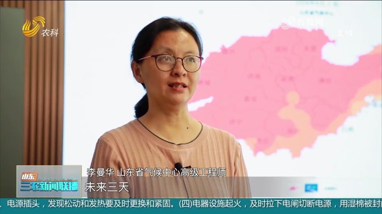 山东省气候中心:高温持续,降水偏少,合理灌溉确保夏种