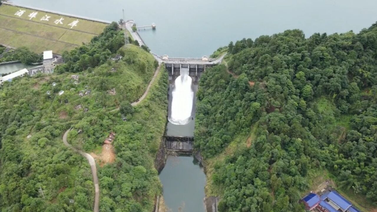 视频丨攸县酒埠江水库开闸泄洪应对强降雨