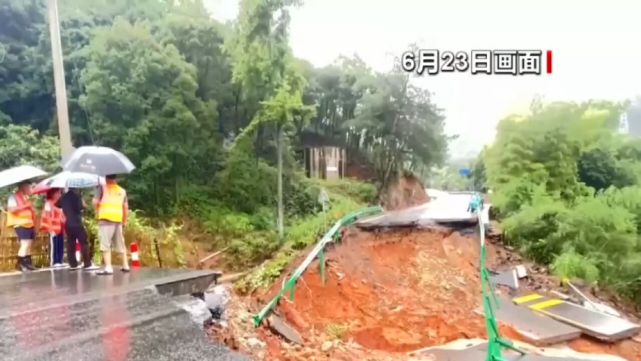 江西武宁:220国道出现路基垮塌,交通中断