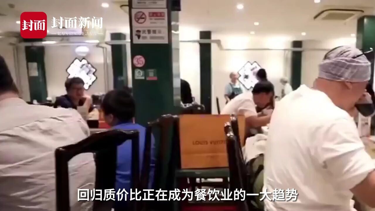 食饮财经观察丨降价!不降质!供应链成餐饮品牌市场争夺焦点