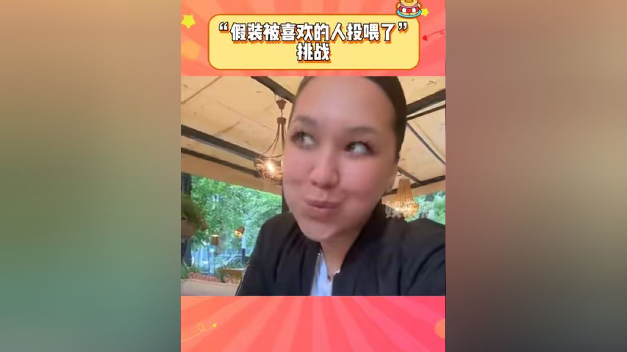 我要笑死了,投喂者的表情和眼神是精髓