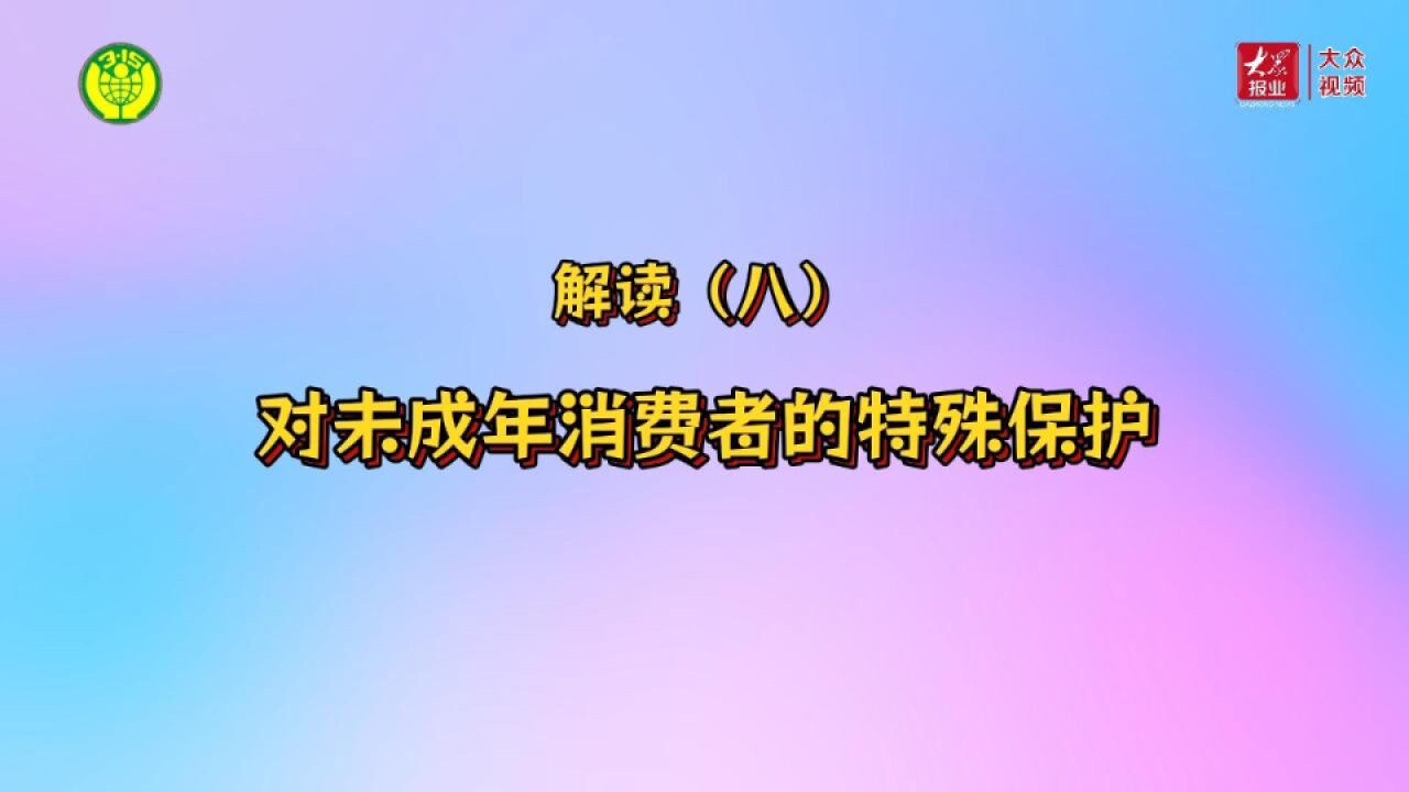 事关未成年人网络游戏消费!7月起,新规来了