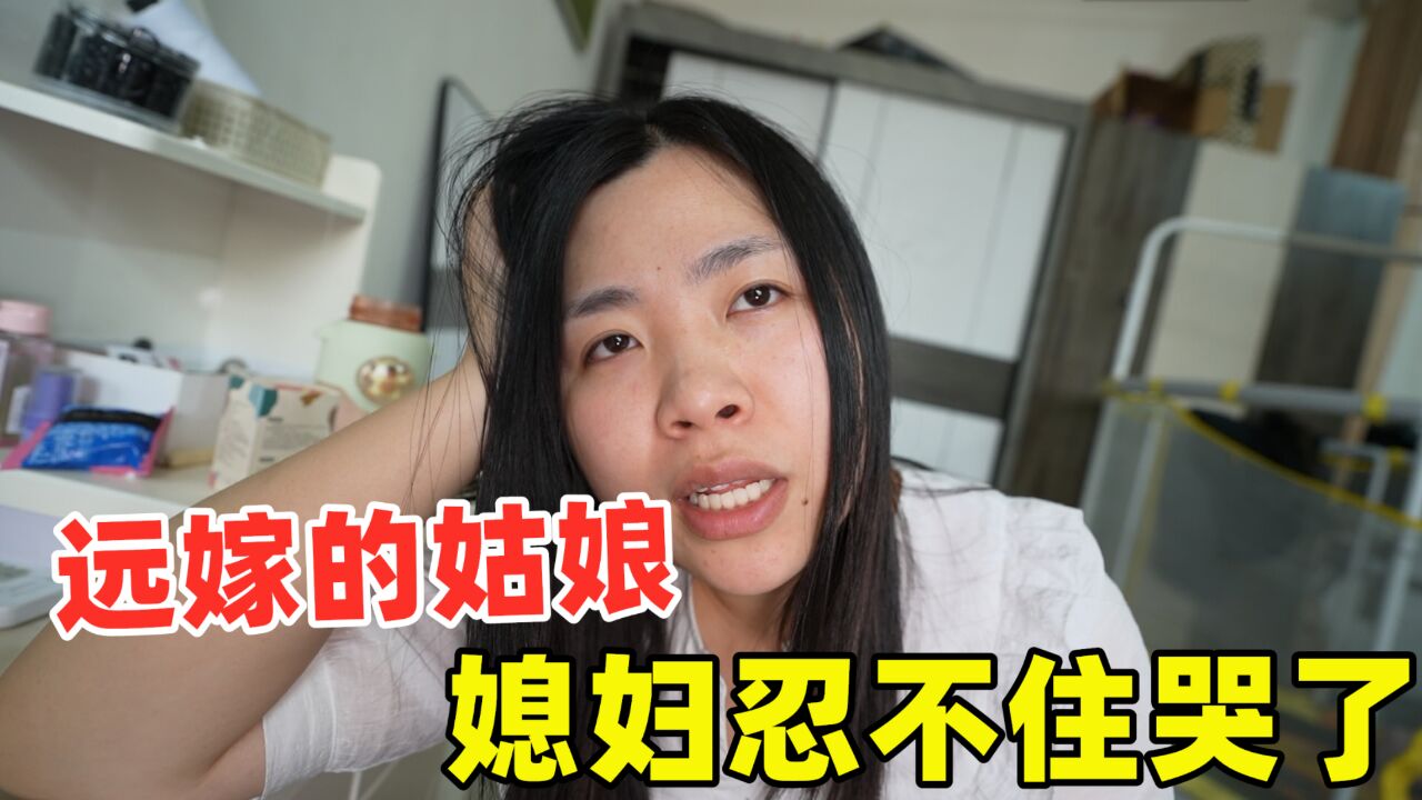 丈母娘终于要回家,女婿转5000元订机票,媳妇忍不住哭了