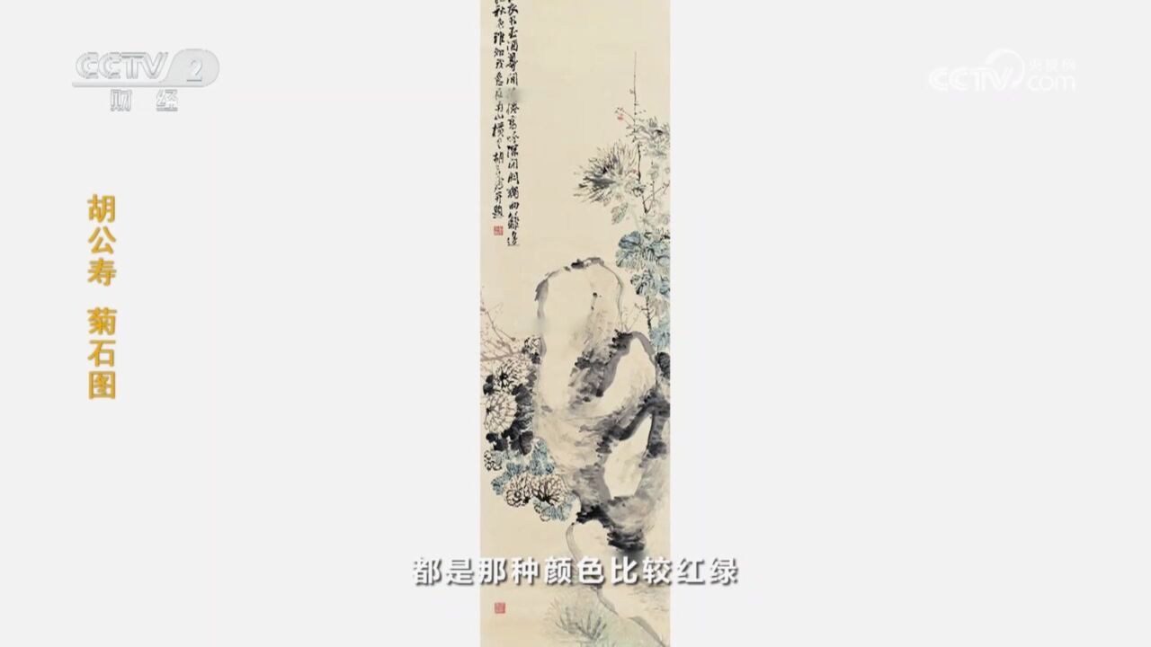 一锤定音:胡公涛的水墨兰花图,线条优美风景诱人,这幅画乃是上品