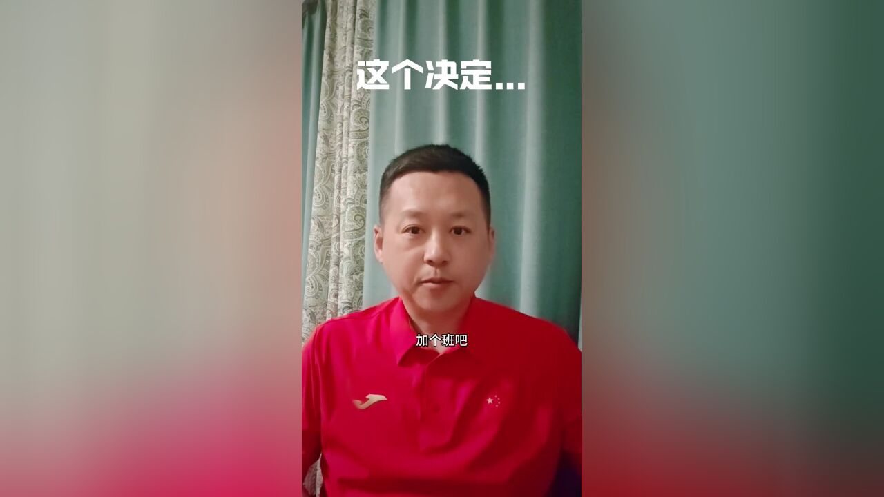 媒体人:一汽大众与泰山合作是华东公司行为,没向总部汇报