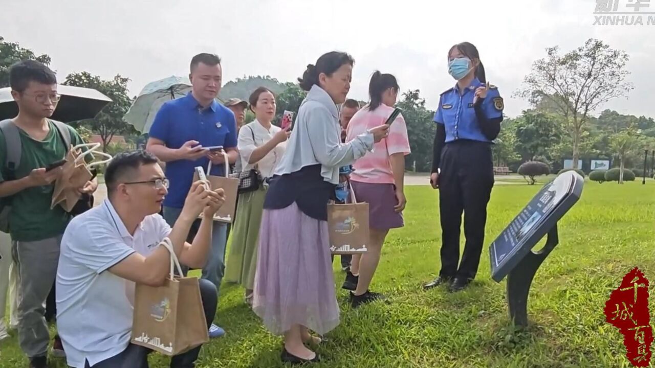 千城百县看中国|广东东莞:邀请来莞建设者“回家看看”