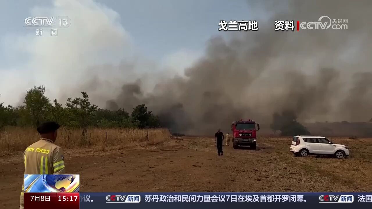 黎真主党首次打击戈兰高地赫尔蒙山以设施