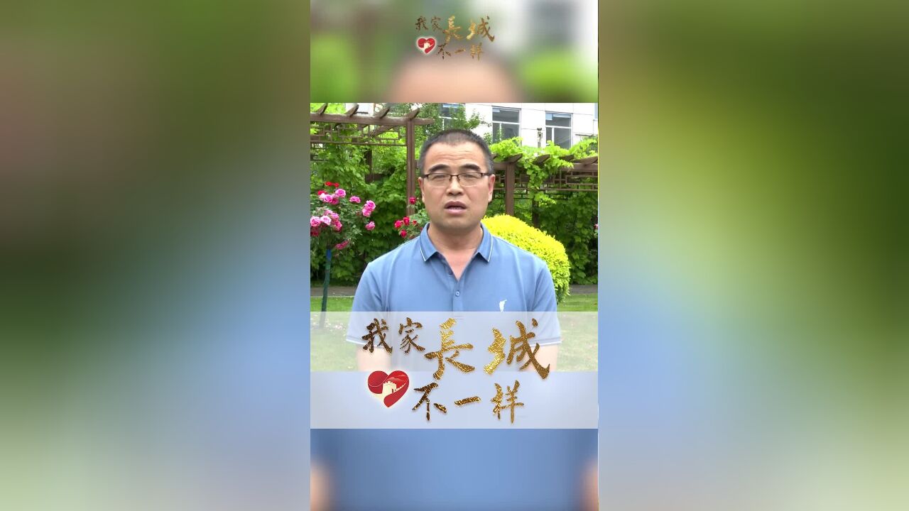 【我家长城不一样13】这段别样的长城十分低调,沿线遗址却处处体现当年军事价值