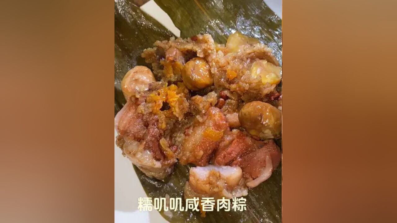 想吃粽子吗