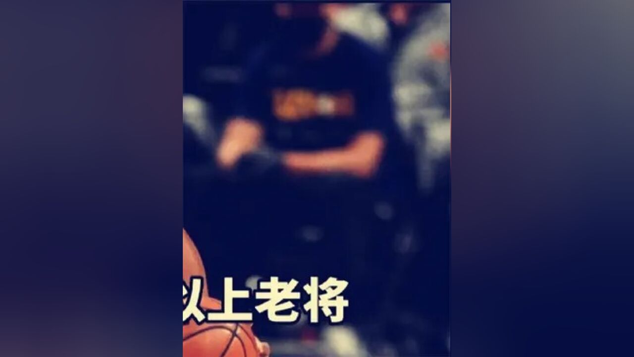 第三集,盘点:NBA现役十大35岁以上的球星,老兵不死,越老越妖