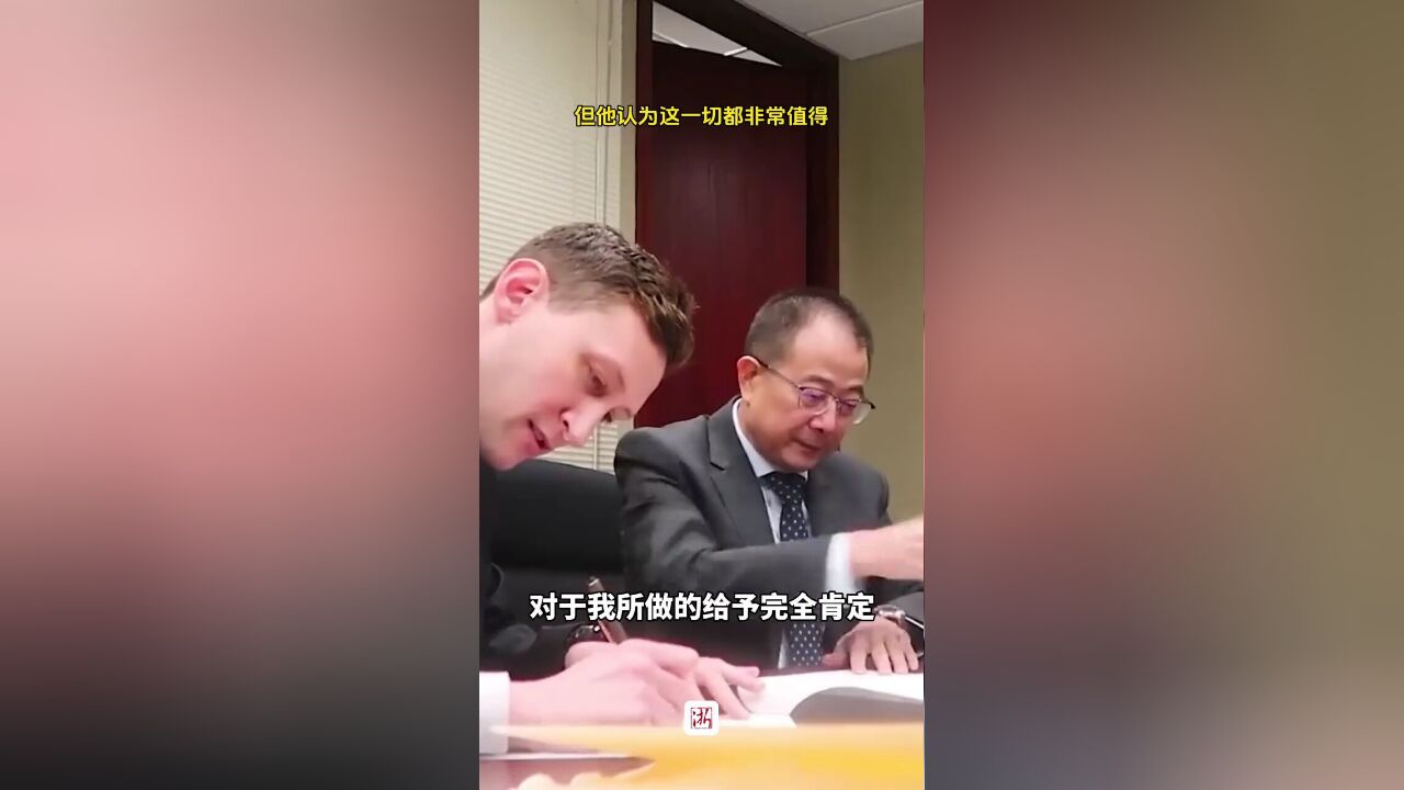 为筹资来中国卖掉了自己的收藏,埃文凯尔来华10天受到热情招待,“中国人民的回馈让我坚信做了正确的事”