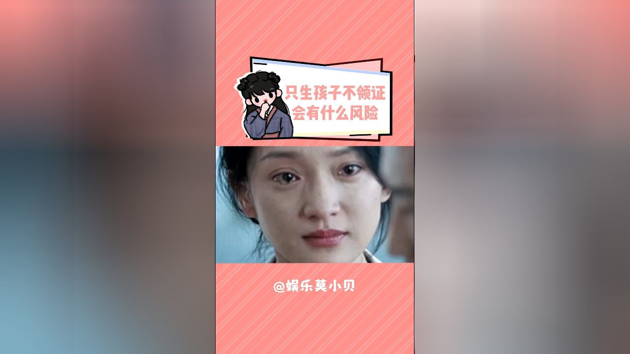 一听全是隐患啊