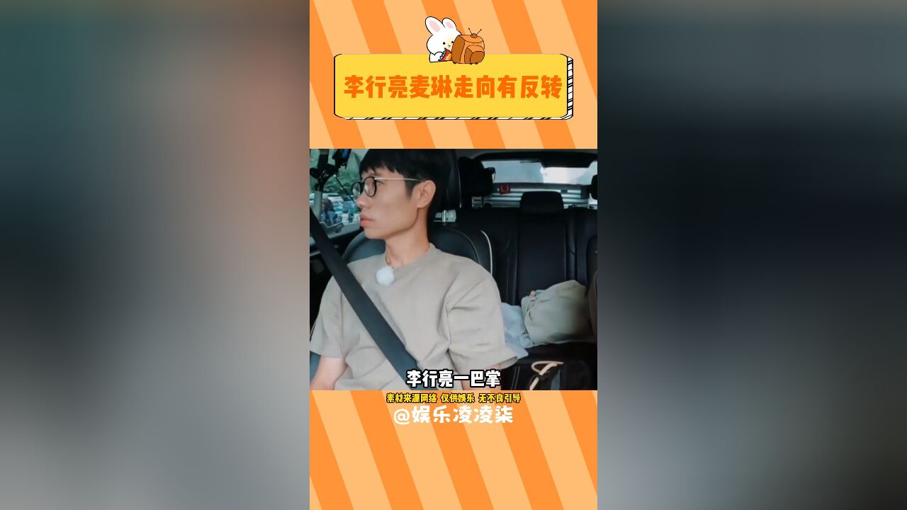 哦吼,两人竟然还如此会反思