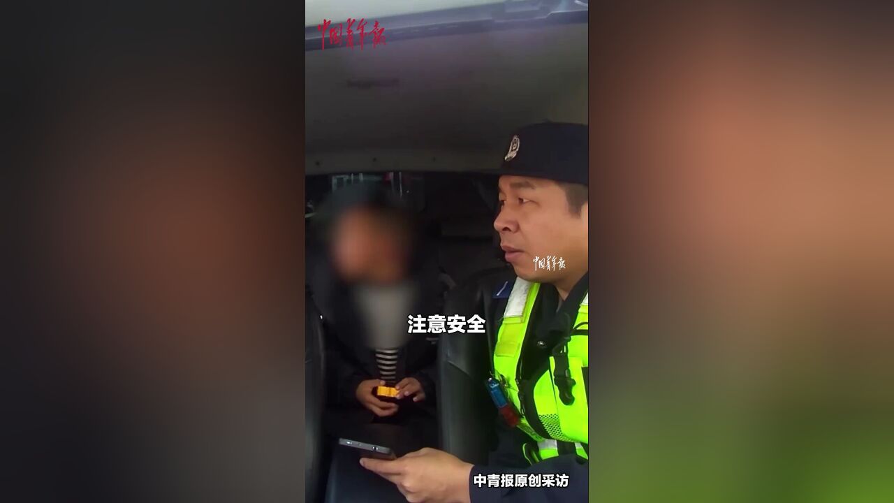 一名6岁男孩被父母“落”在了服务区,家长开出一百多公里没发现娃丢了!民警及时帮孩子找到父母.