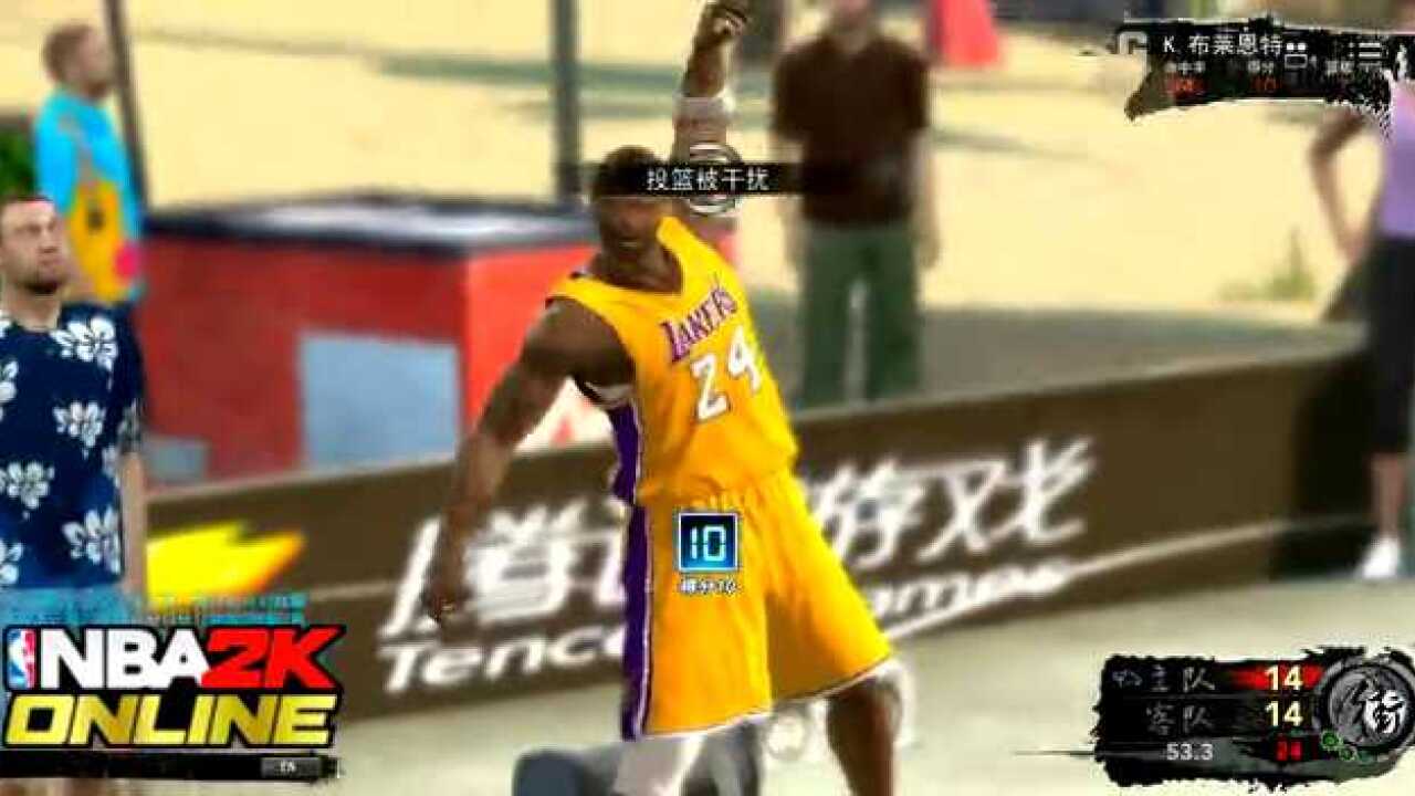 NBA2KOL球星招牌技:科比无敌漂移后仰投篮