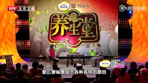 《养生堂》便秘与肠癌的关系_高清1080p在线观看平台_腾讯视频