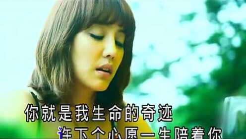 想着你亲爱的 (KTV版)