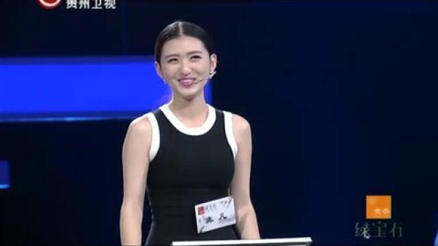 超能立方动态漫画