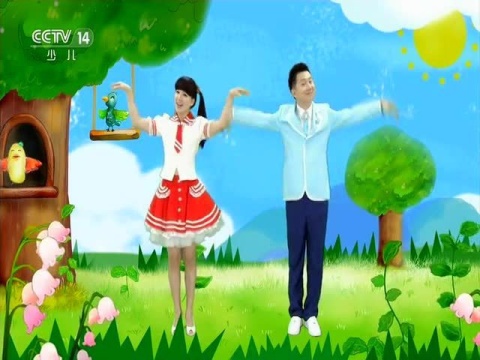 小小智慧树 我爱你_腾讯视频