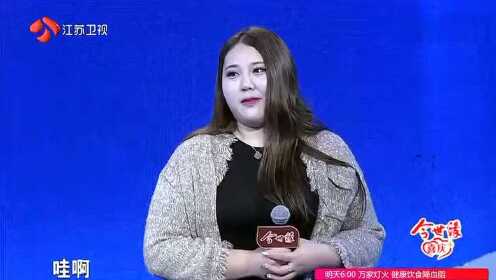 1号女嘉宾:200斤胖妞秀自拍吓呆男嘉宾!_综艺_高清1080P在线观看平台_腾讯视频
