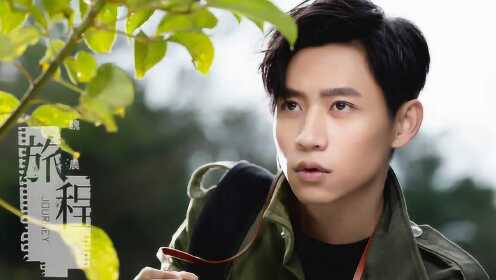 魏晨《不变》官方版