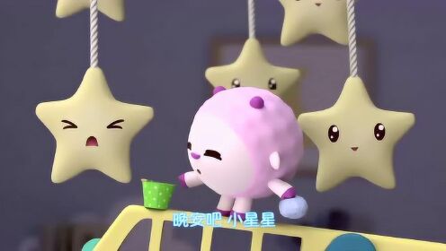 第1季 第19集 晚安小星星