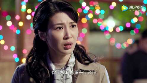 《我的小姨》第34集精彩片花