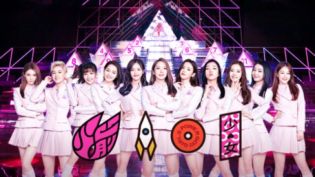 成了BL剧的主演第二季：角色冲突升级