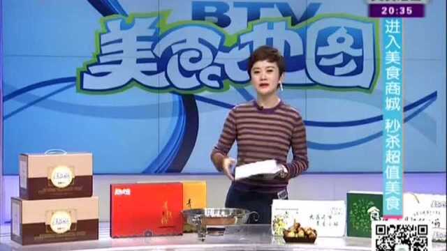 好物计划 长岛野生鱼