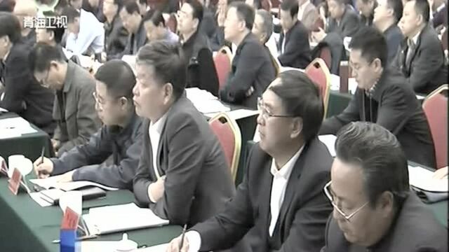 坚决扛起青海生态环境保护义不容辞的责任 省委中心组召开学习扩大会 汪建军 刘宁 多杰热旦出席 黄润秋作报告