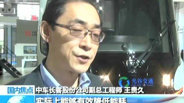 “光谷量子号”城轨车辆亮相长春