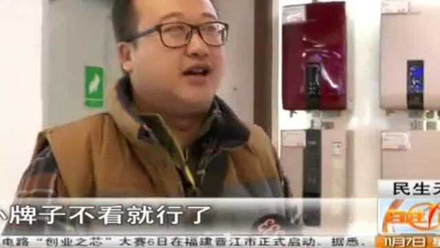 云南:净水器品牌鱼龙混杂 市民选购很茫然