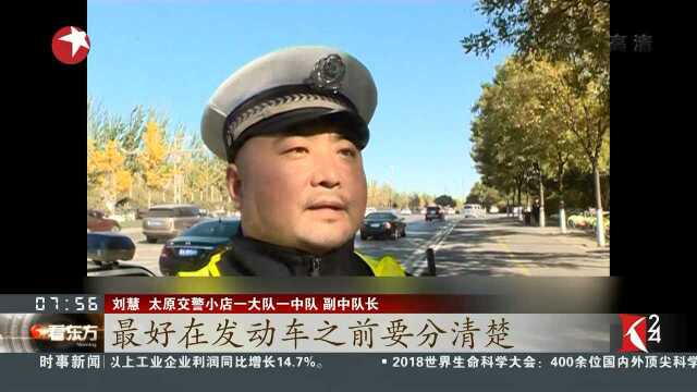 太原:错把油门当刹车 女司机冲进银行大门