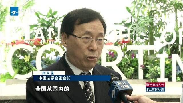 杭州互联网法院 在互联网法治领域不断开拓创新